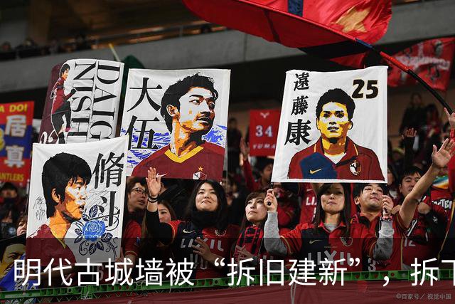 明代古城墙被“拆旧建新”，拆下来的部分老砖石被当成废弃物倾倒，山西吕梁市成立调查专班