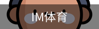 IM体育